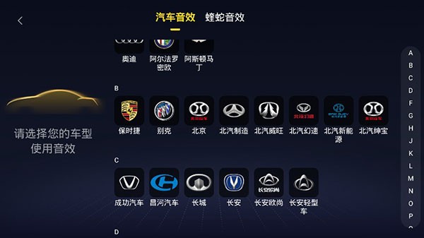 酷我音乐共存版