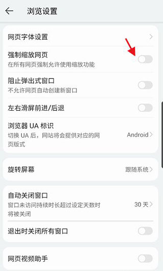 花瓣浏览器官网版