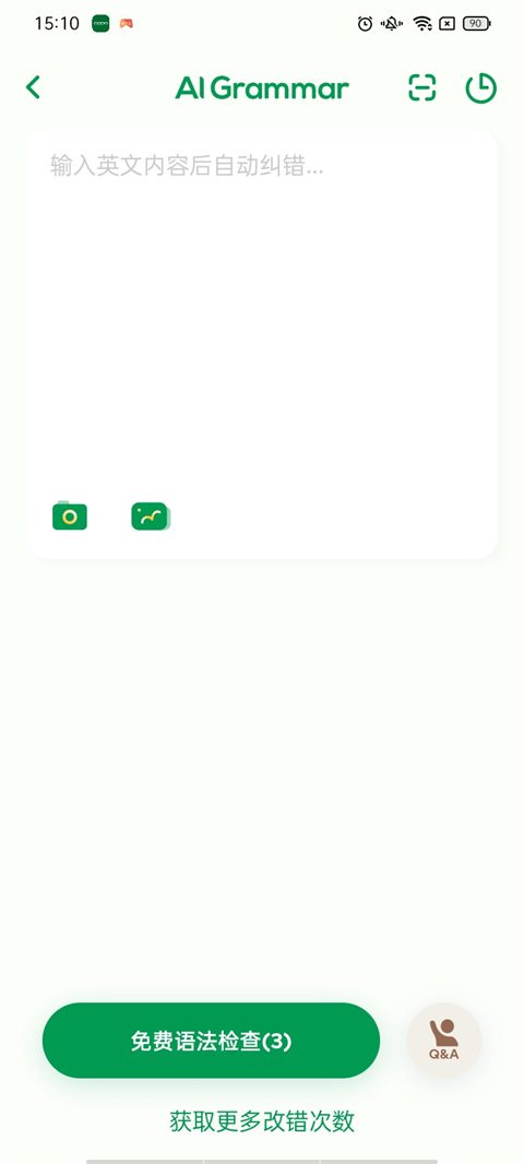 HelloTalk官网安卓版