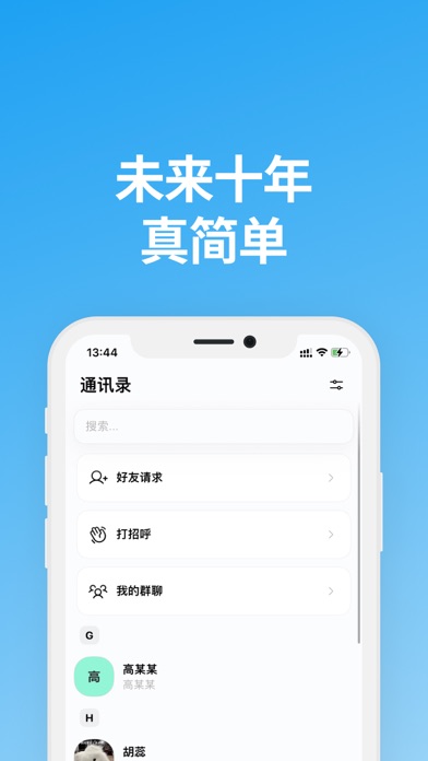 saybox说盒