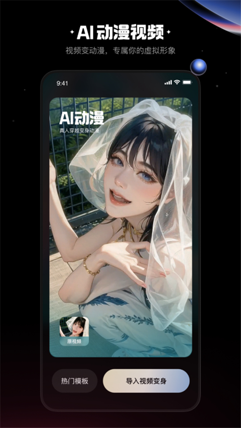 快影去广告解锁会员版