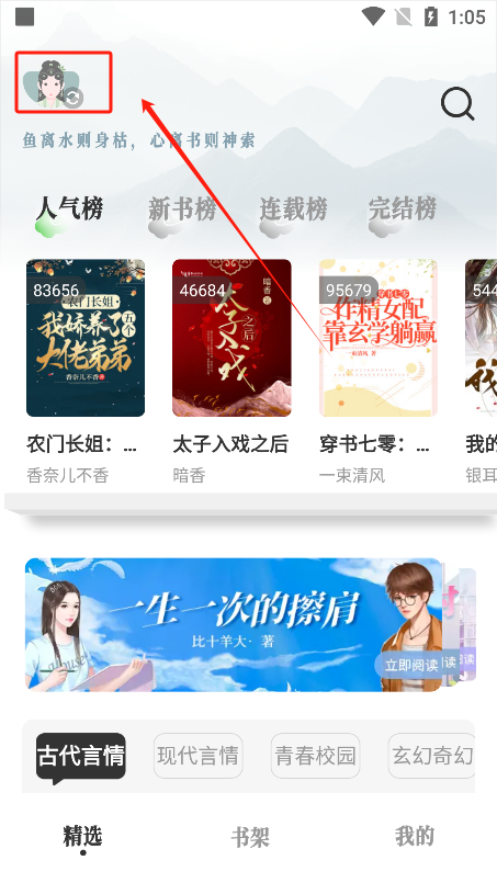 旷野书屋app