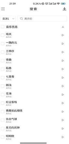 KHMD空痕音乐