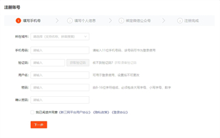 移动经纪人