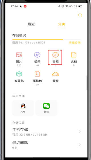 酷我音乐VIP豪华会员版