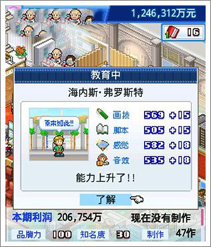 动画制作物语debug版