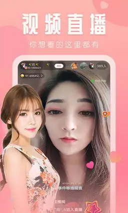 芭乐app正式最新版本