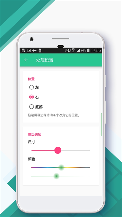 控制中心免费版