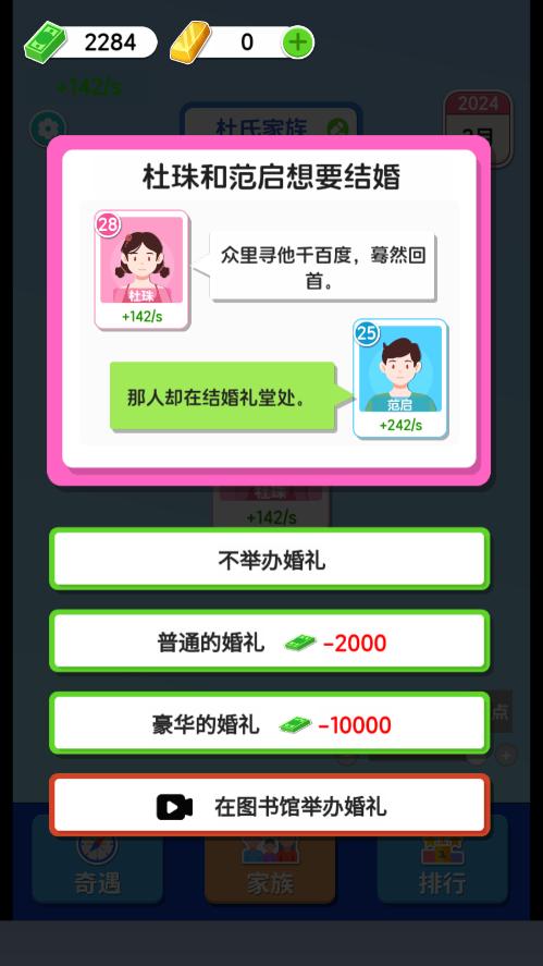 纸牌人生无广告
