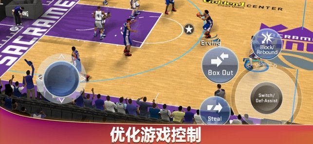 nba2k20无限金币中文版