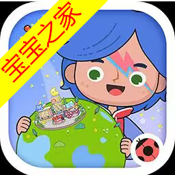 米加小镇世界海洋公寓正版