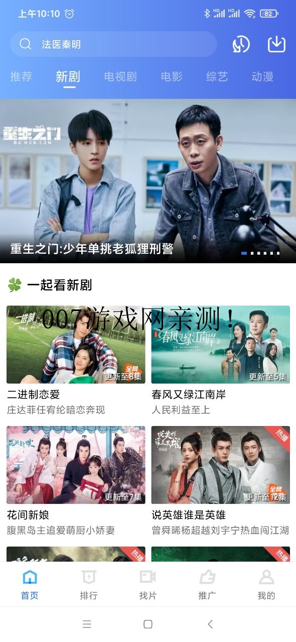 大海视频app