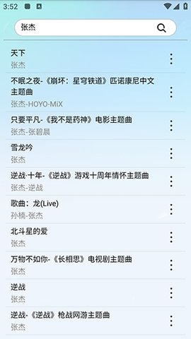 蓝莓音乐极速版
