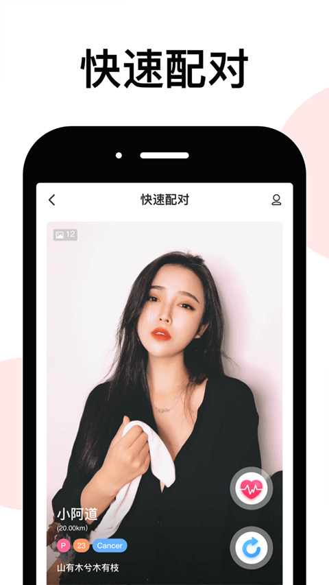 lespark拉拉公园