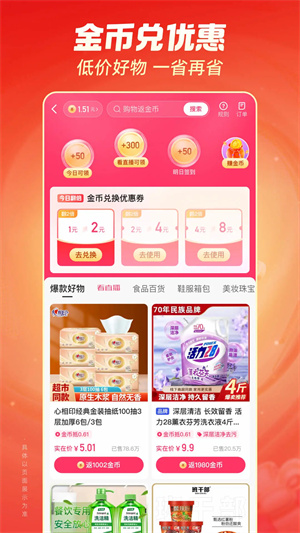 快手成年版