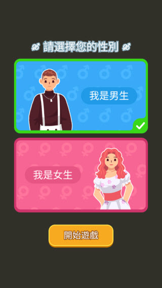 纸牌人生无广告