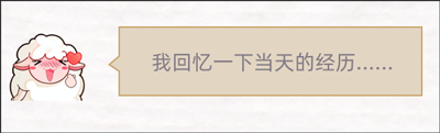 达咩app