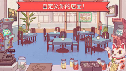 可口的披萨美味的披萨免费版