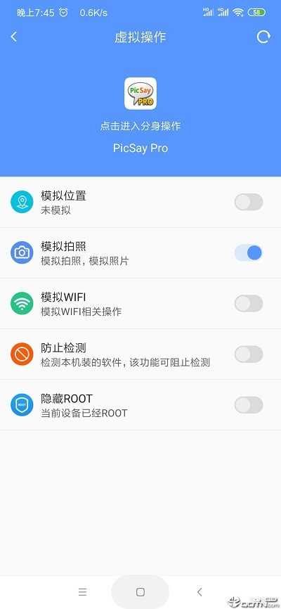 路行app