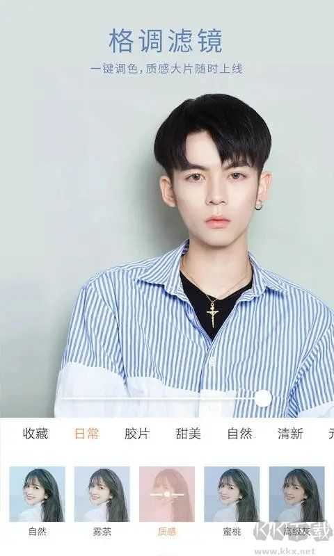 无他相机免费版本