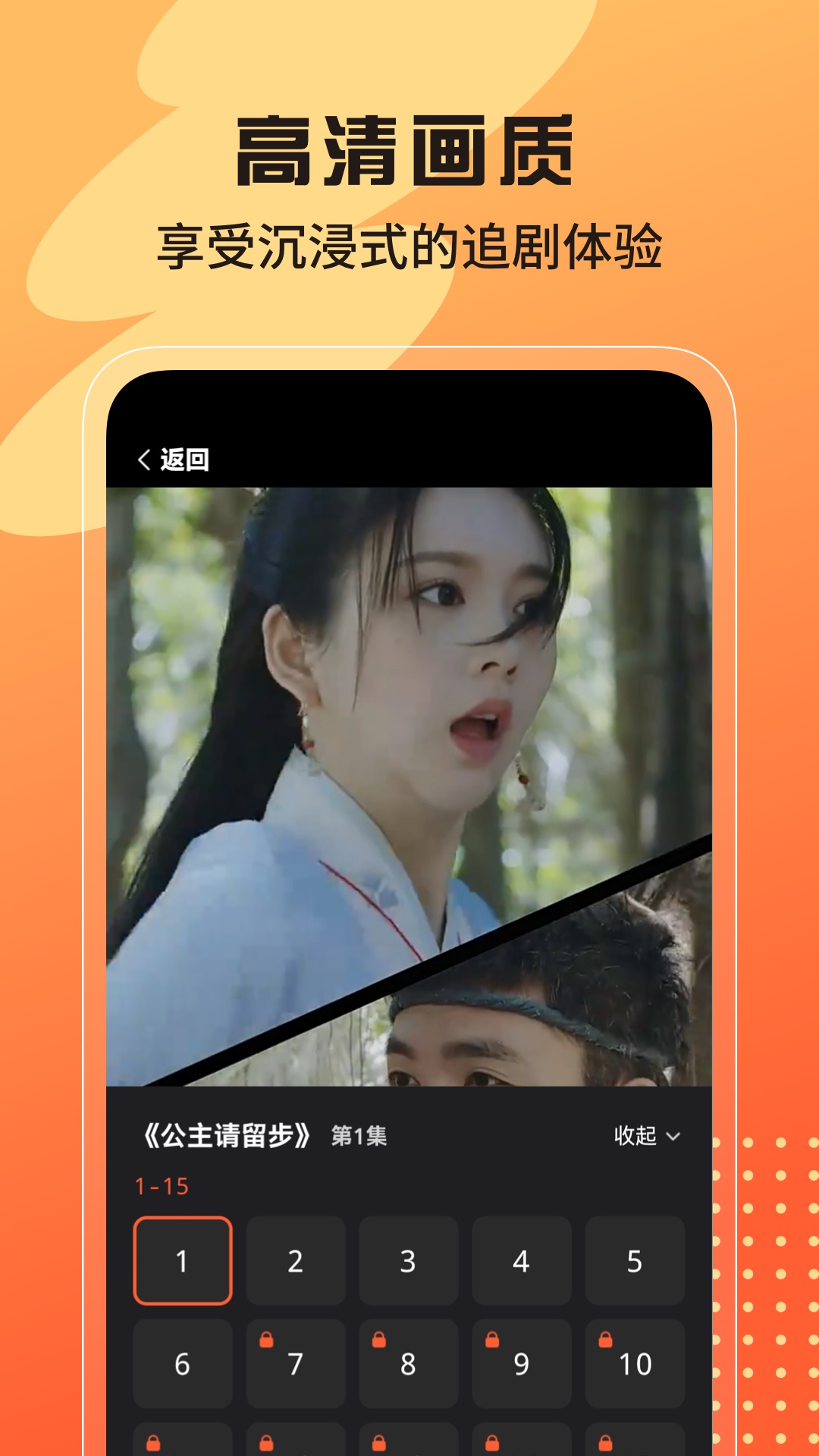 甜虾剧场免费