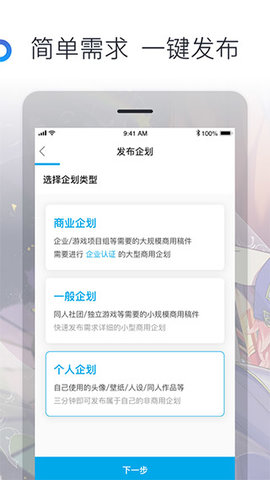 米画师 7.18.2 官方版