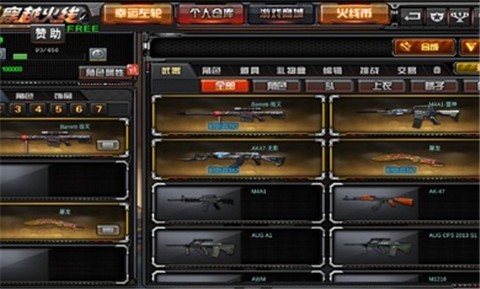 gz穿越火线终结者