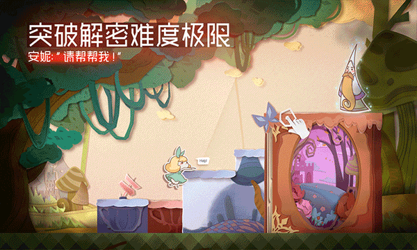 纸片少女免费中文版
