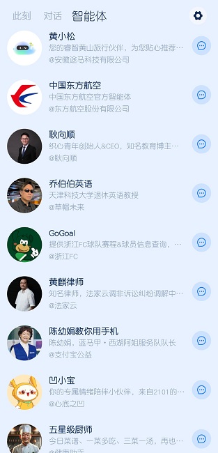 支小宝安卓版