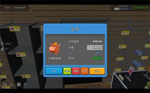 tcg卡牌商店模拟器无限金币
