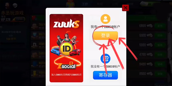 终极卡车模拟器DLC模组