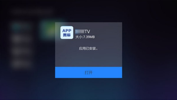 毒舌电影APP