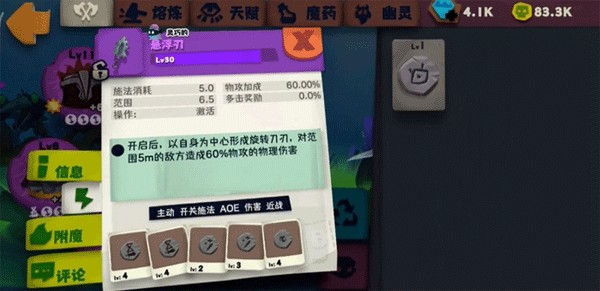 独奏骑士最新版无限钻石