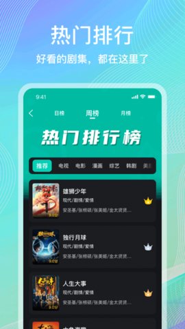 海鸥影视免费版