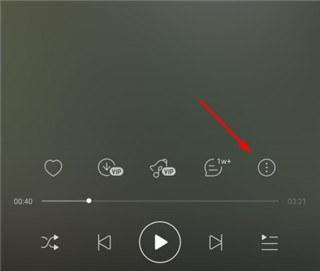 网易云音乐极致精简版