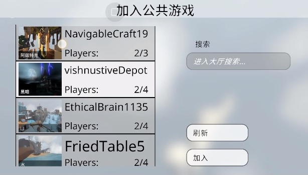 人类一败涂地单机版