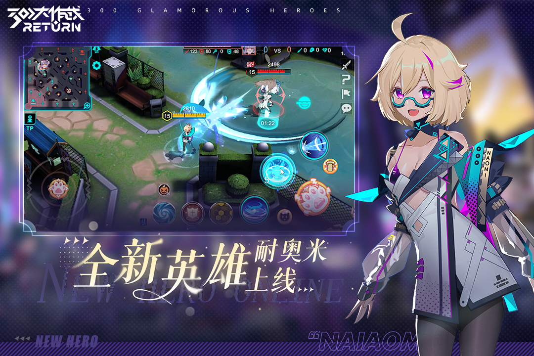300大作战官方正版