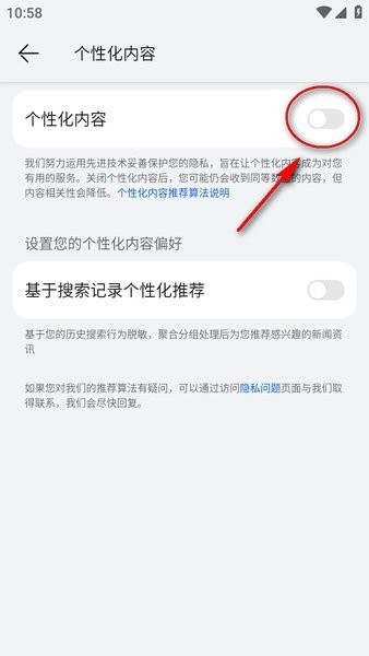 花瓣浏览器官网版