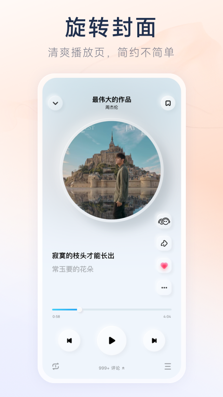 酷狗概念版app官网