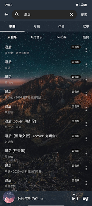 速悦音乐官网