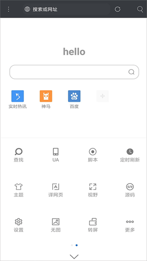 米侠浏览器嗅探版