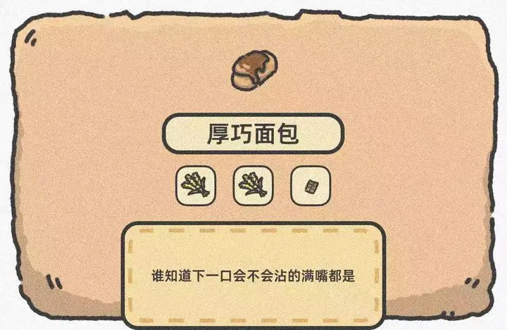 望月屋游戏免广告