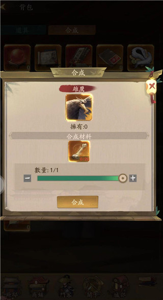 叫我大掌柜安卓版