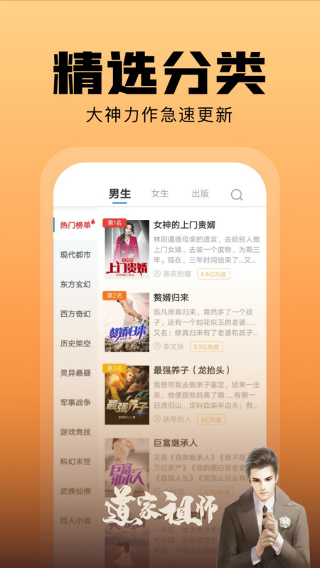 洋葱免费阅读小说