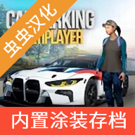 手动挡停车场小米SU7模组