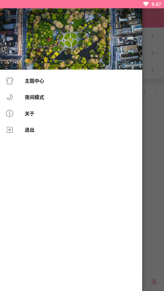 清风音乐免费