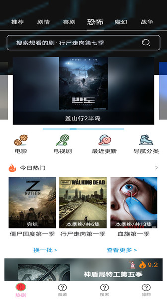 南瓜影视安卓版app官方版