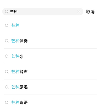 酷狗概念版app官网