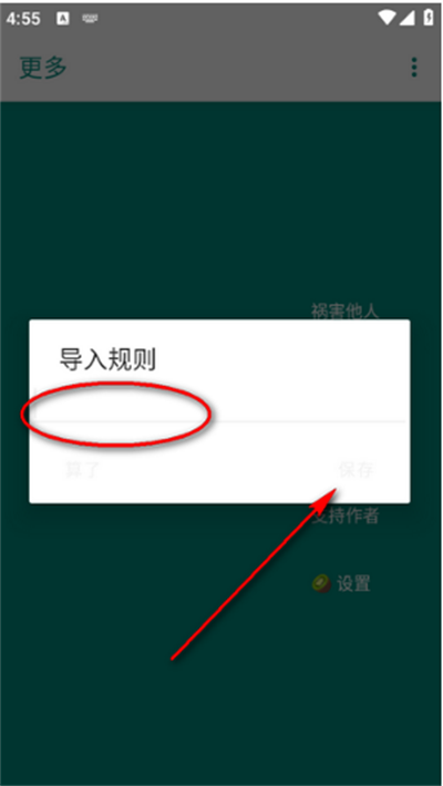 李跳跳蓝色版