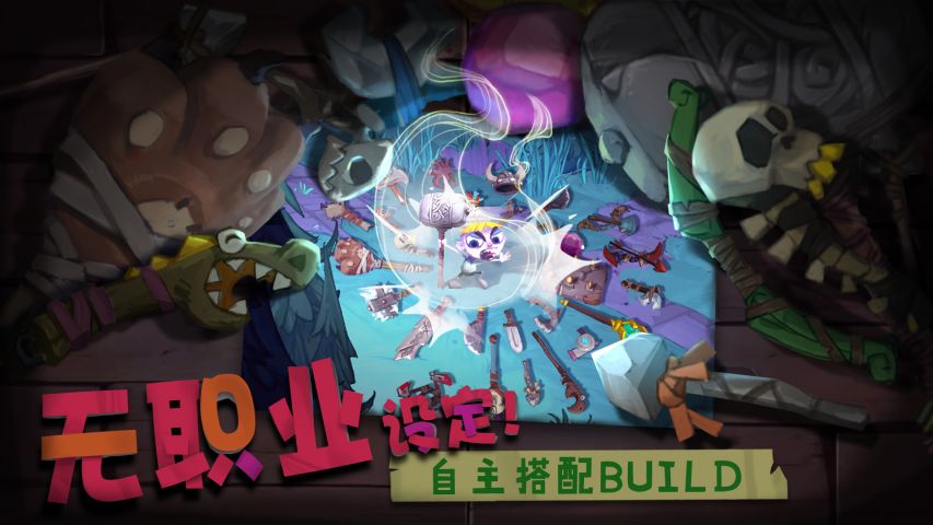 独奏骑士最新版无限钻石